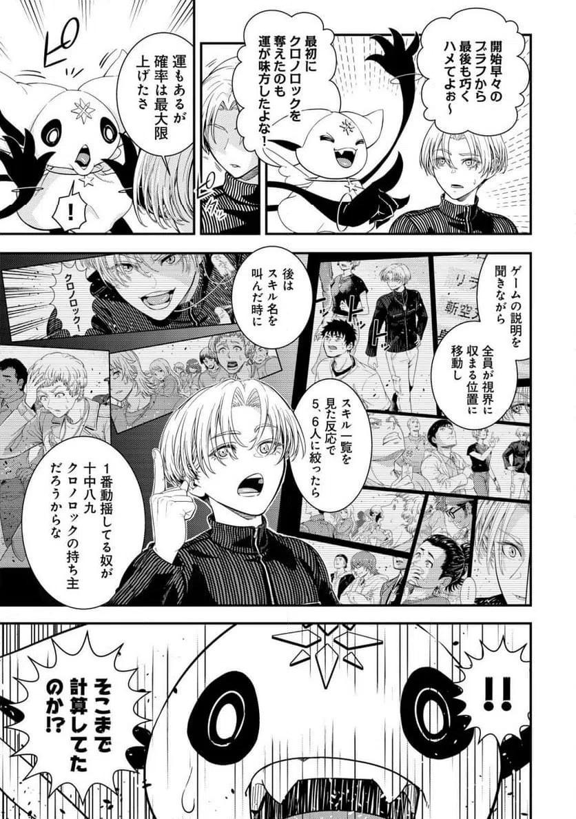 Page 54