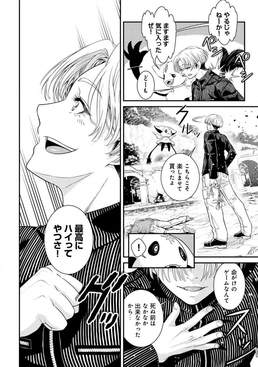 Page 55