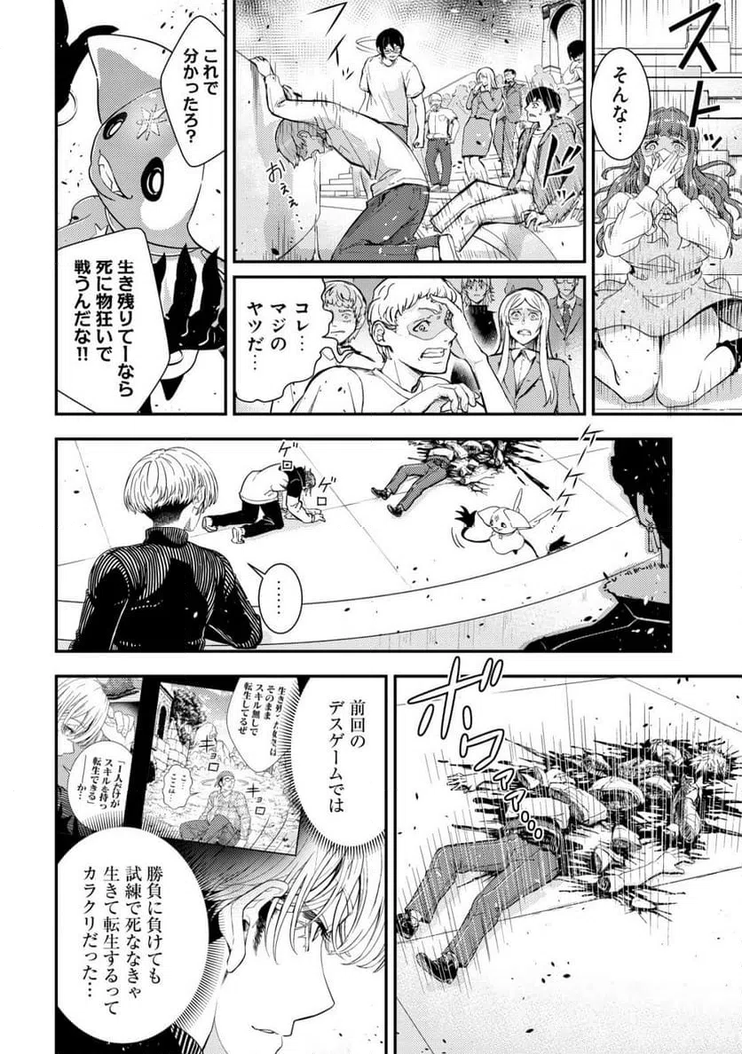 Page 34