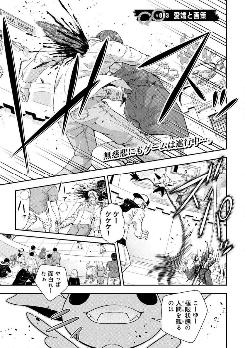 Page 0