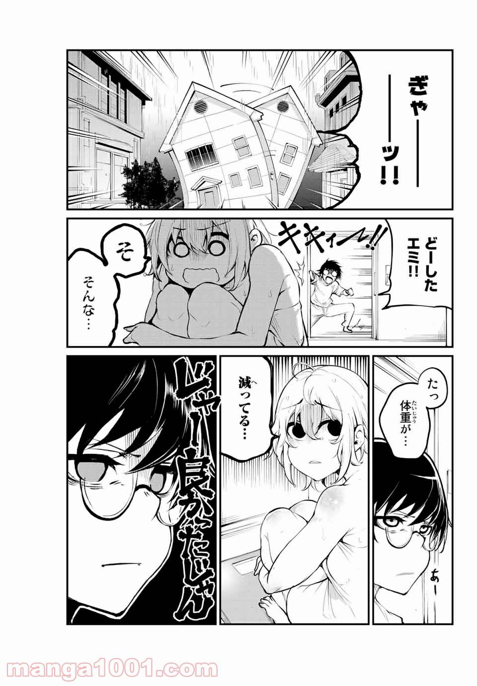 Page 0