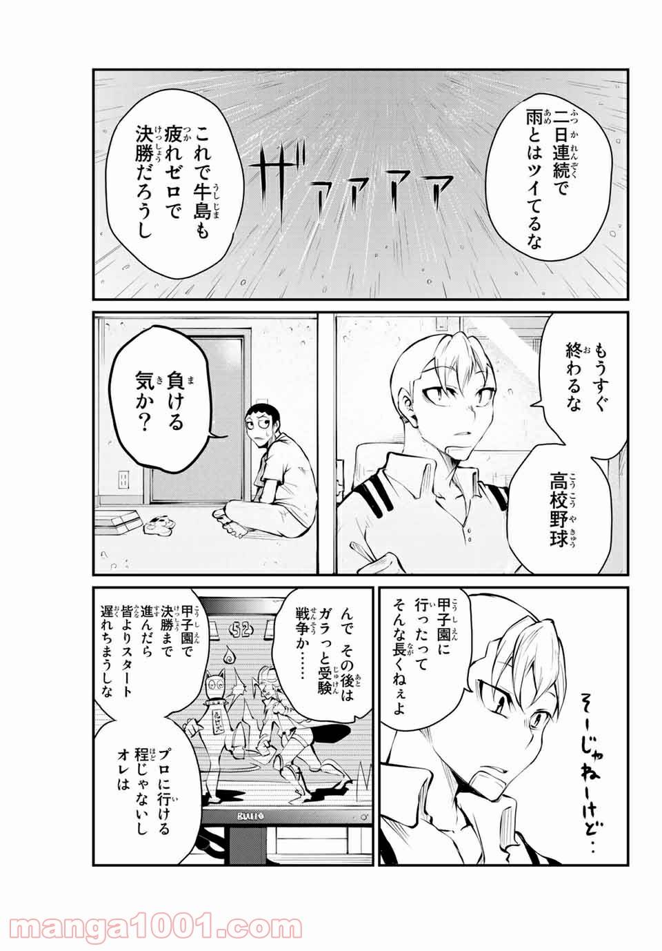 Page 0