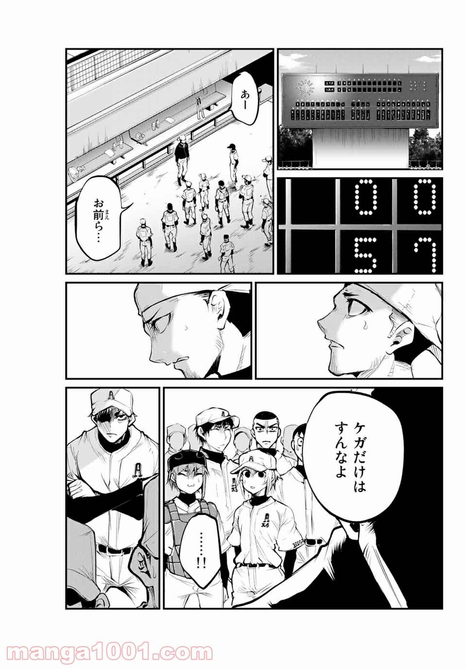 Page 0