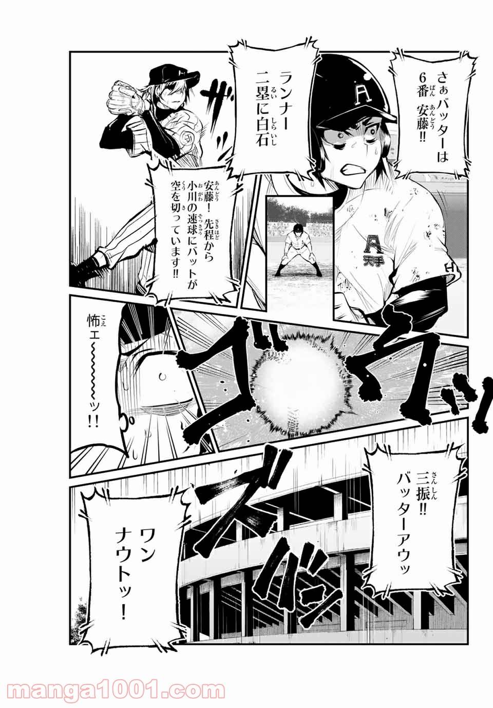 Page 0