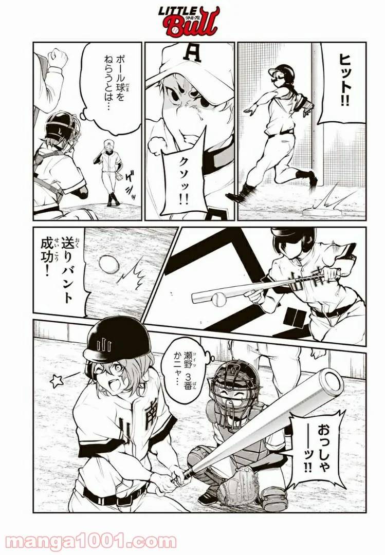 Page 35