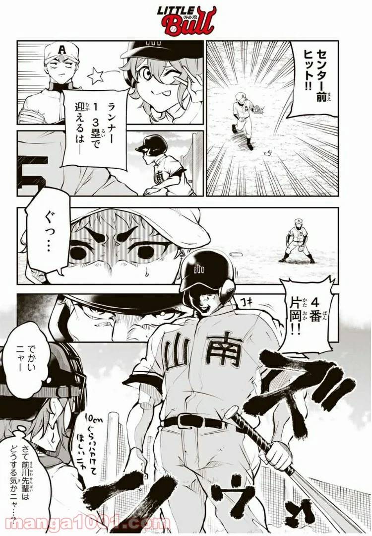 Page 36