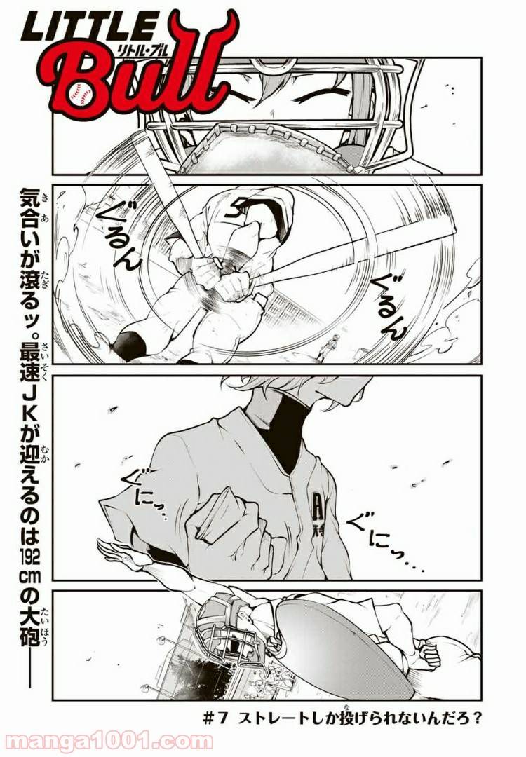 Page 0