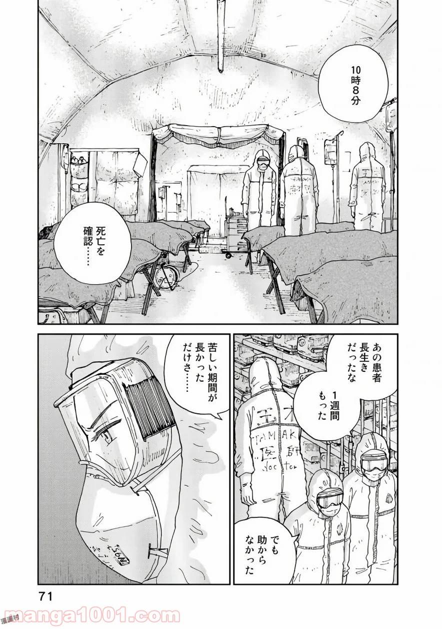 Page 0