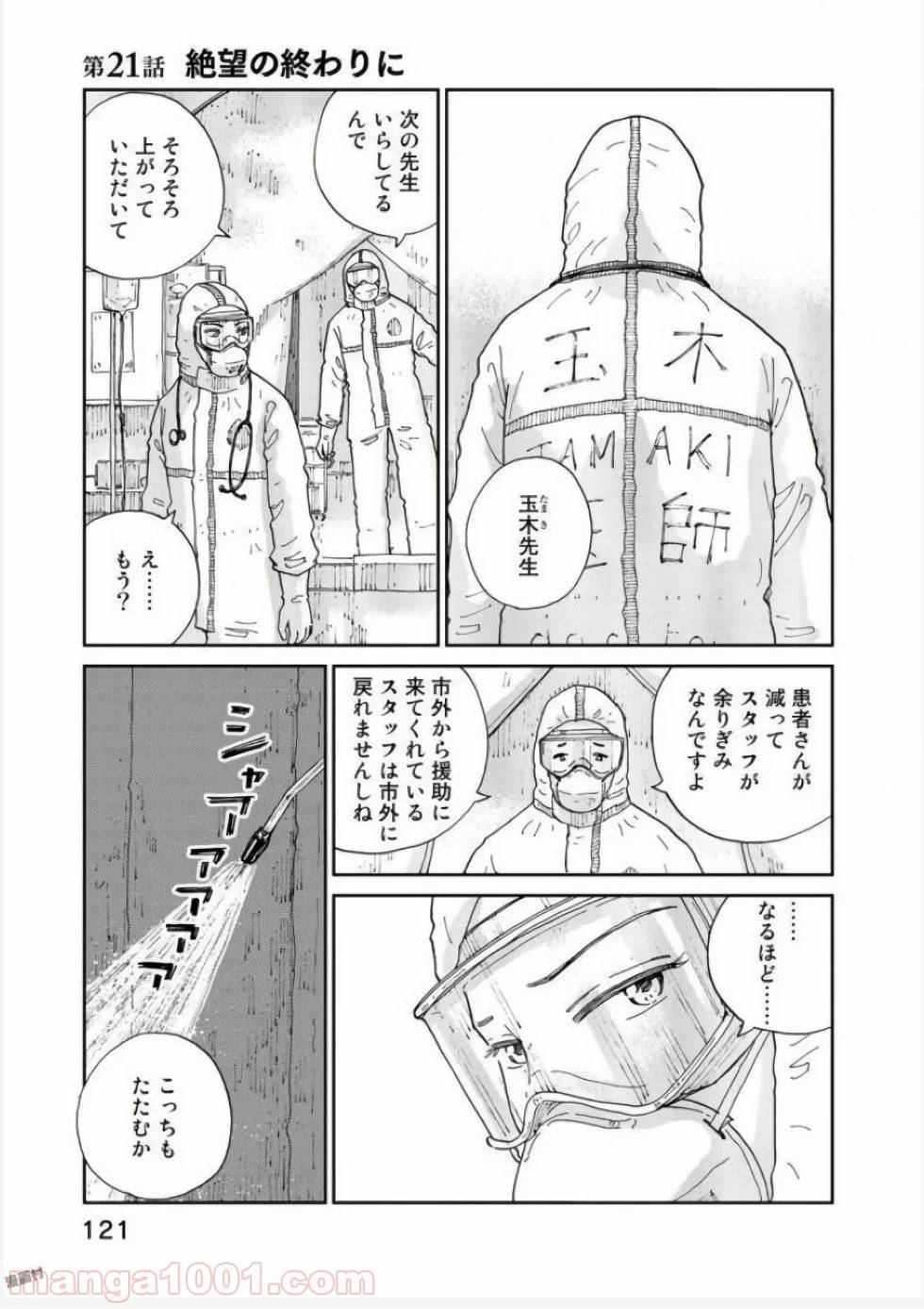Page 0