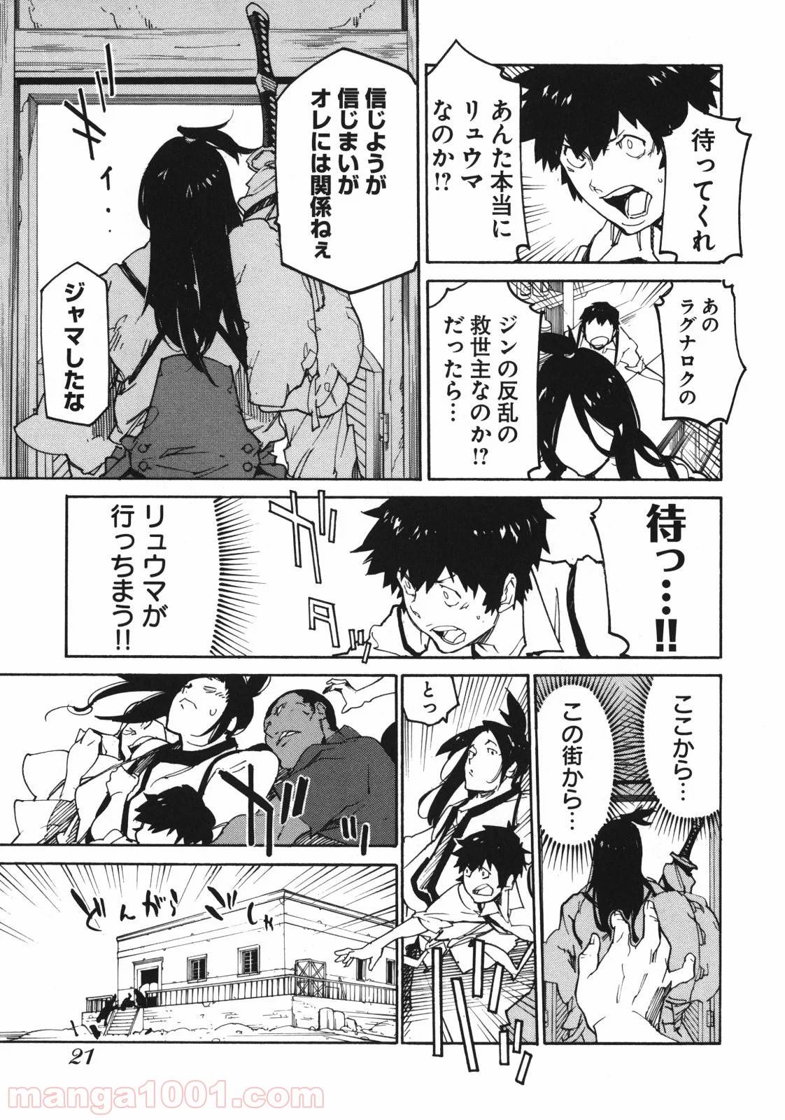Page 18