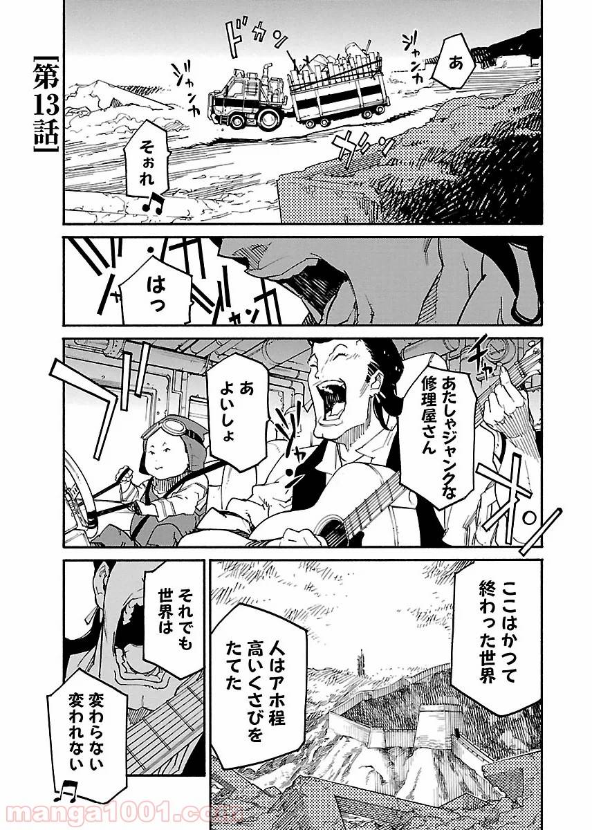 Page 0