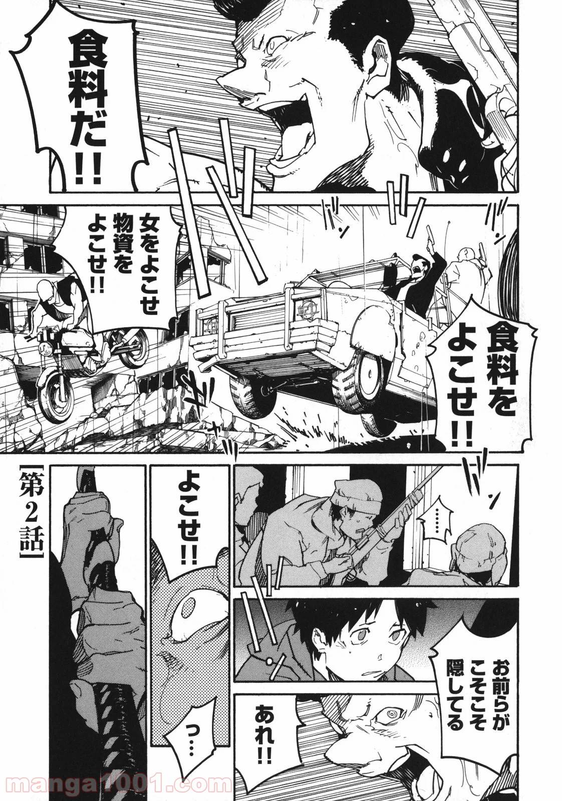 Page 0