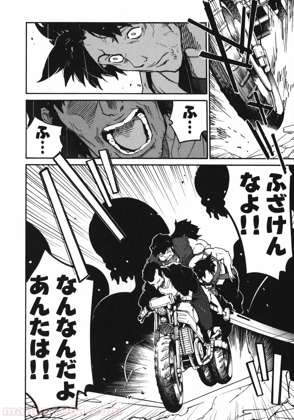 Page 25