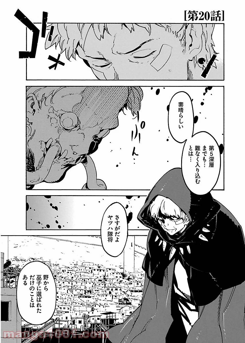 Page 0