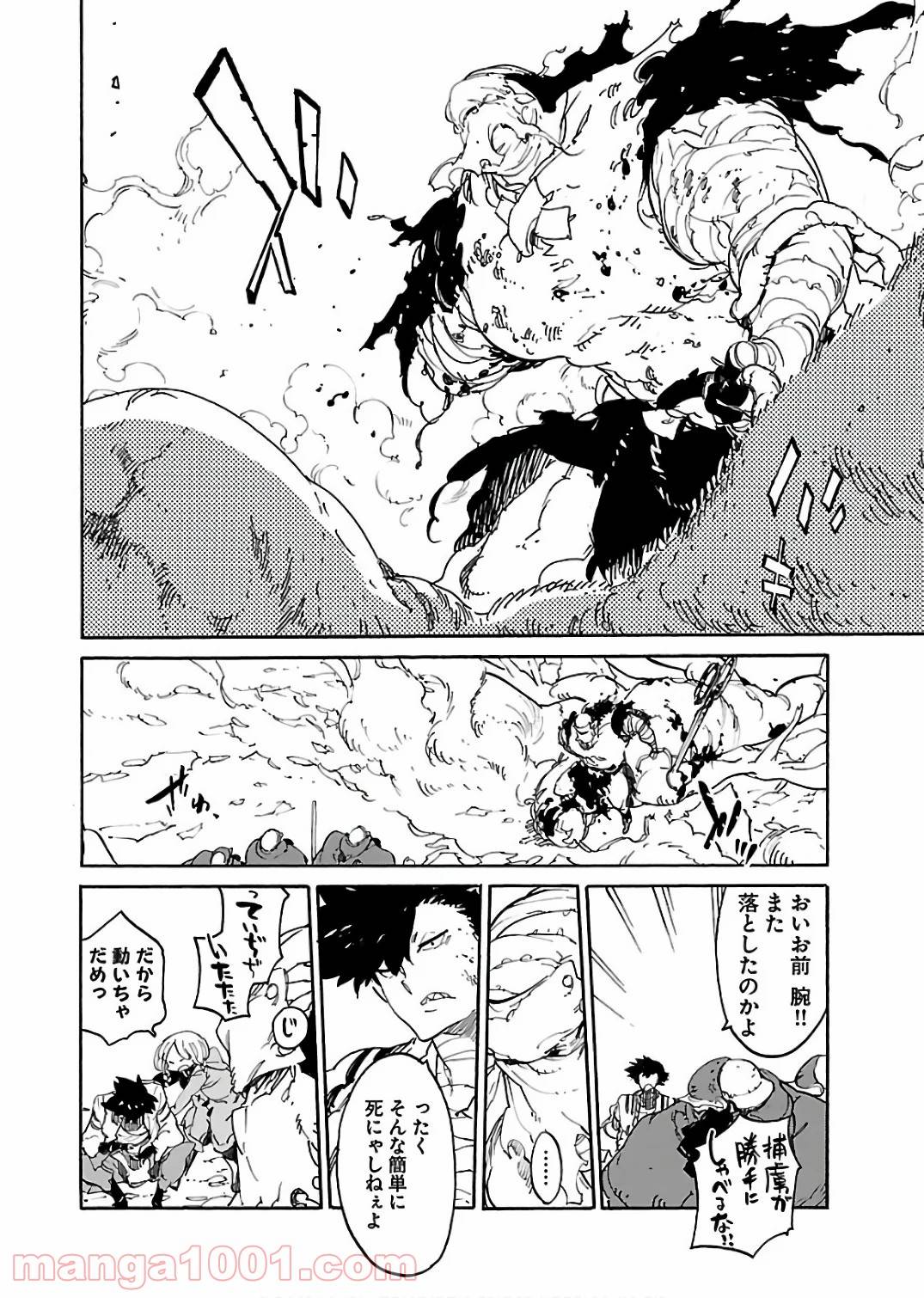Page 27
