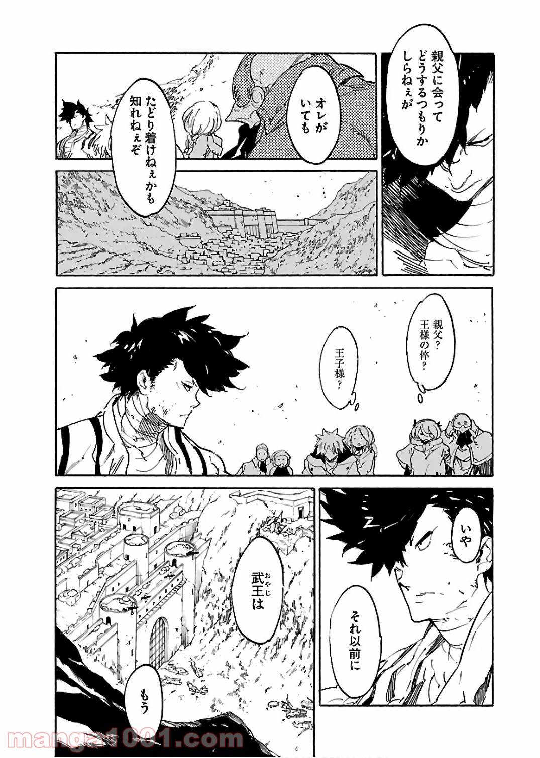 Page 28