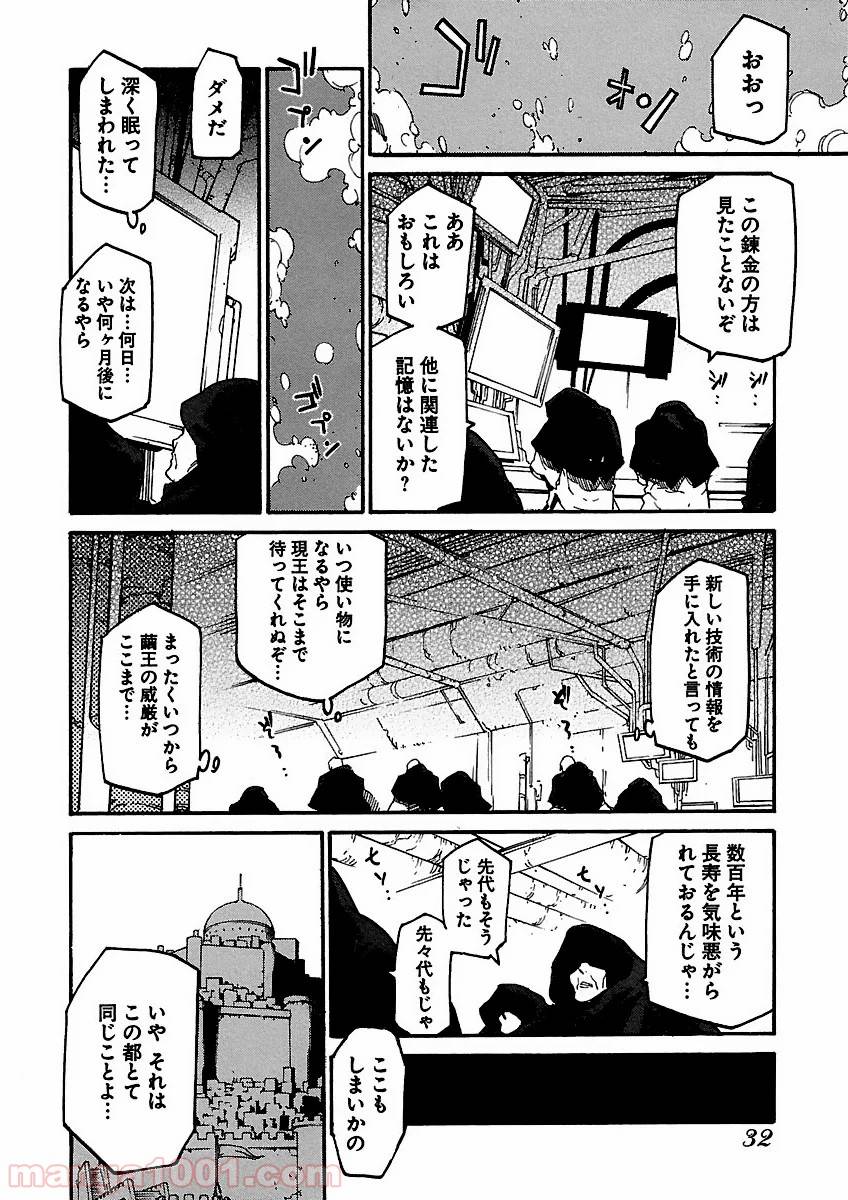 Page 29