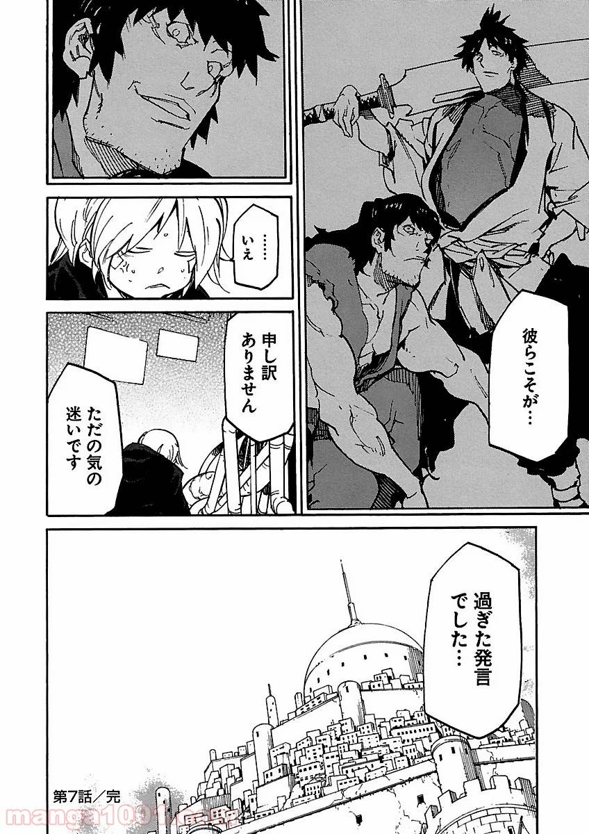 Page 31