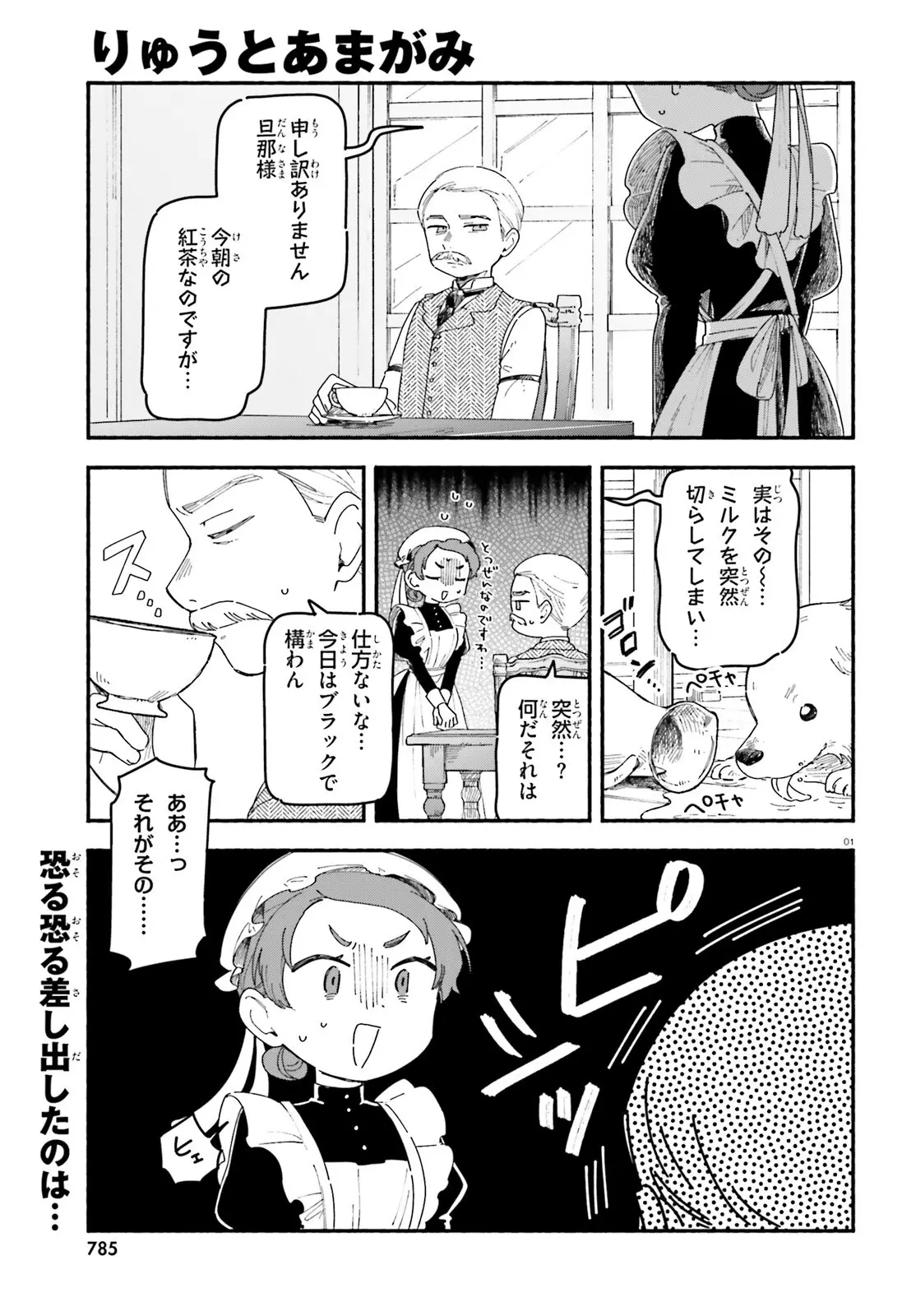 Page 0
