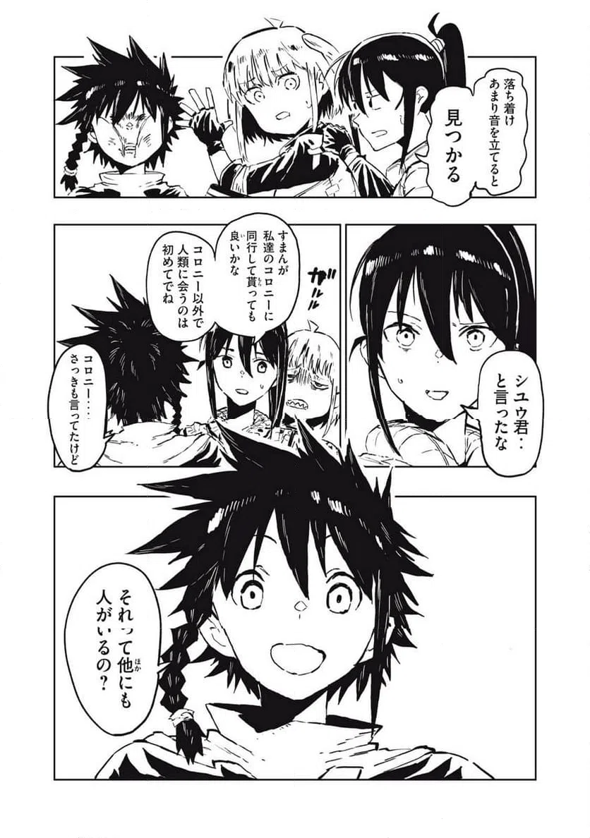 Page 26