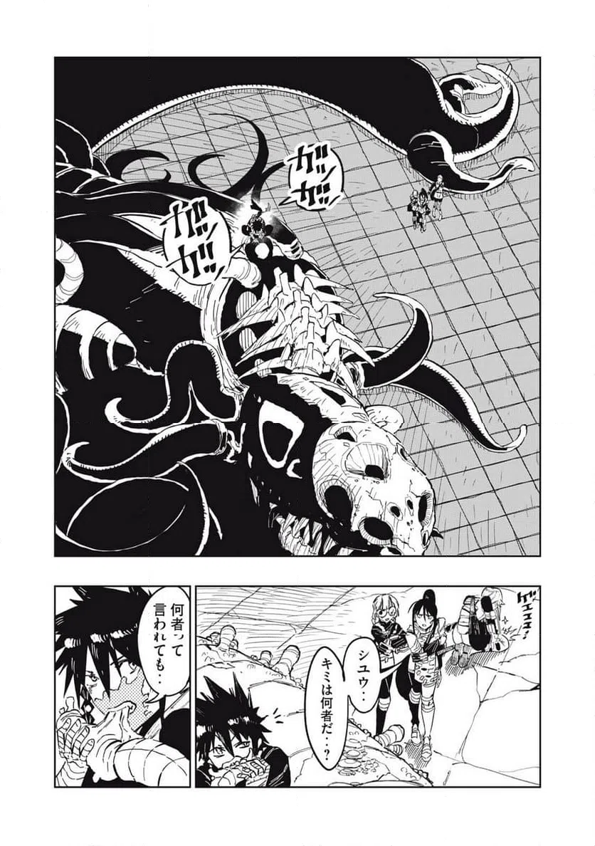 Page 56