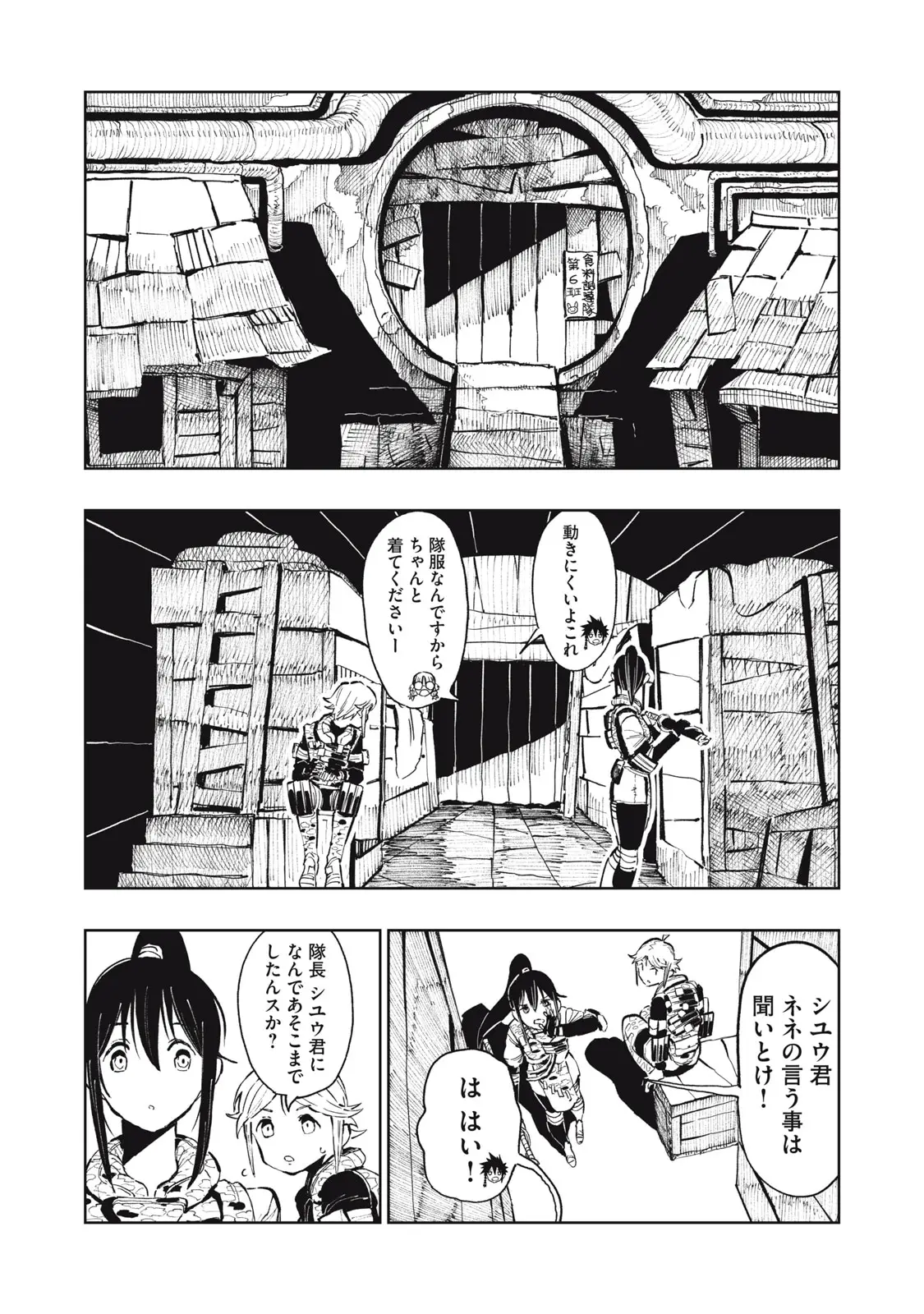 Page 36
