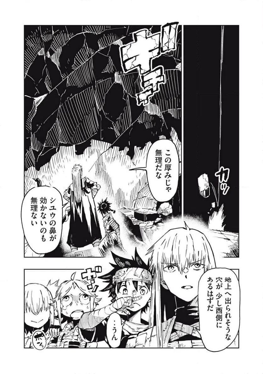Page 0