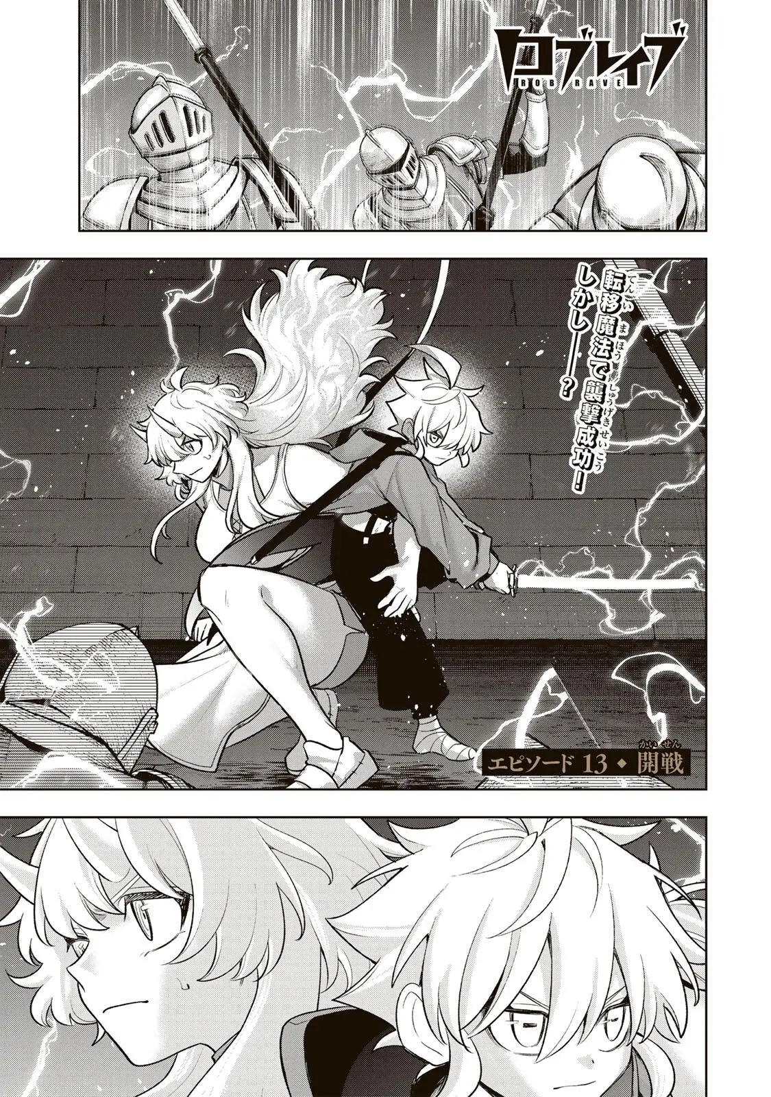 Page 0