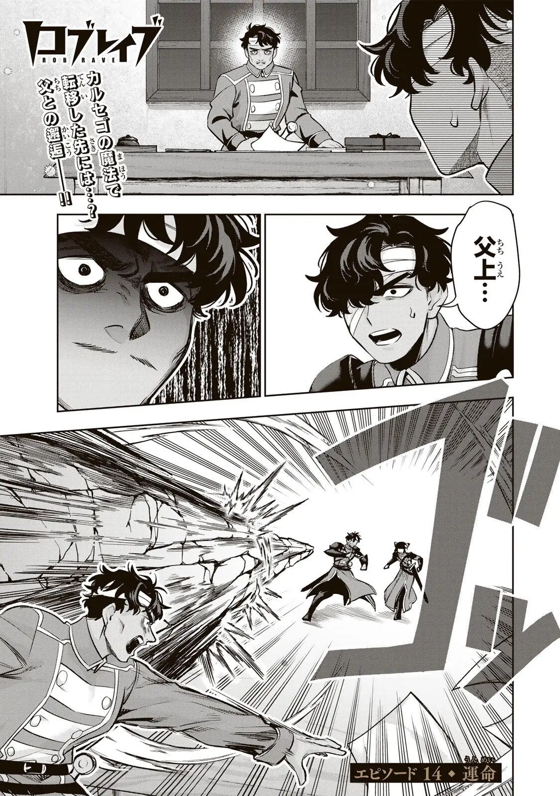 Page 0