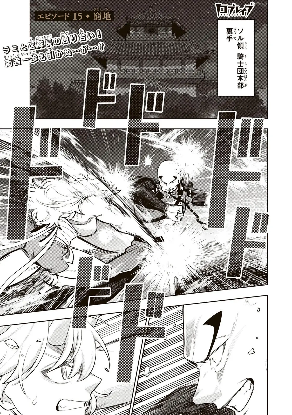 Page 0