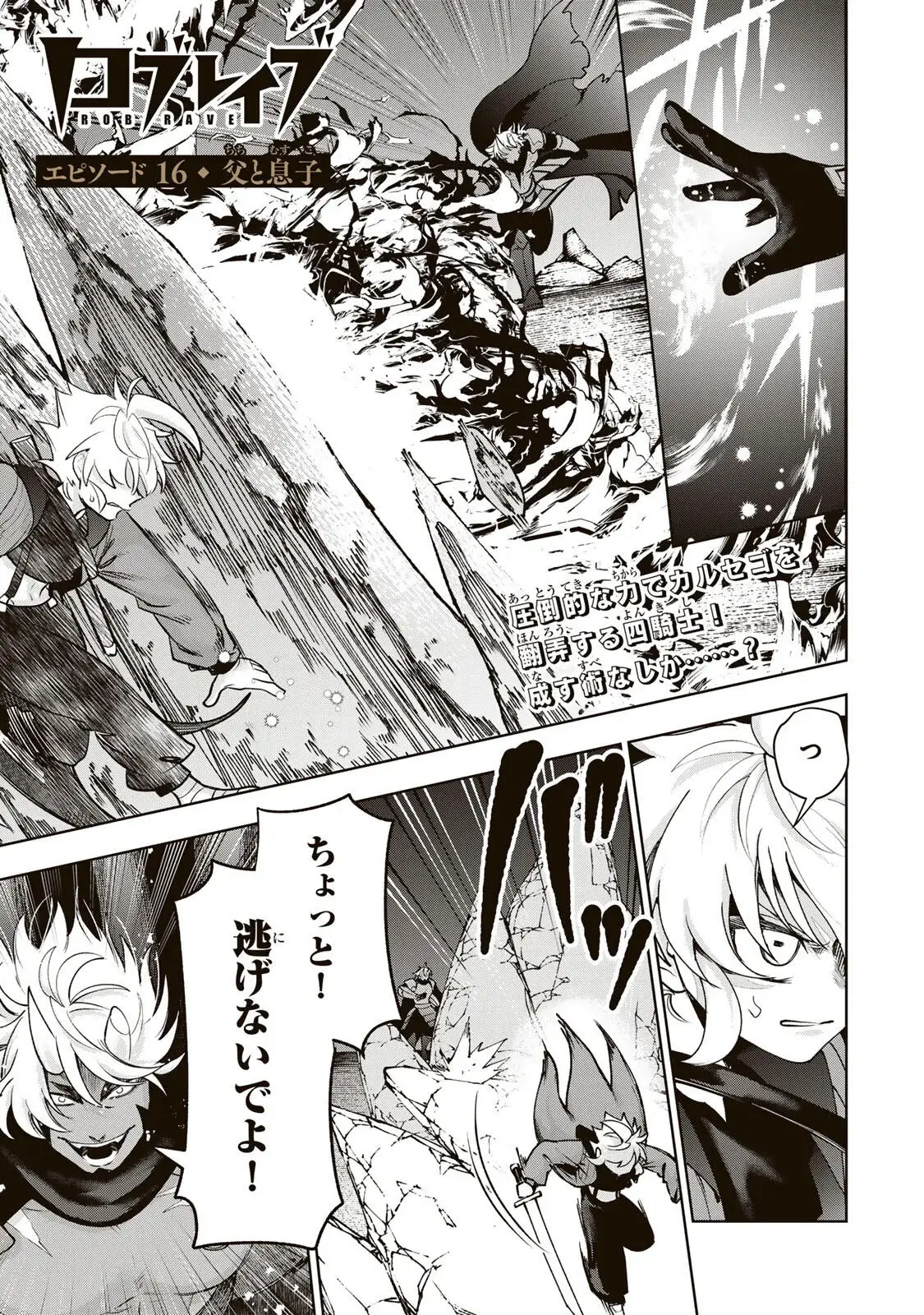 Page 0