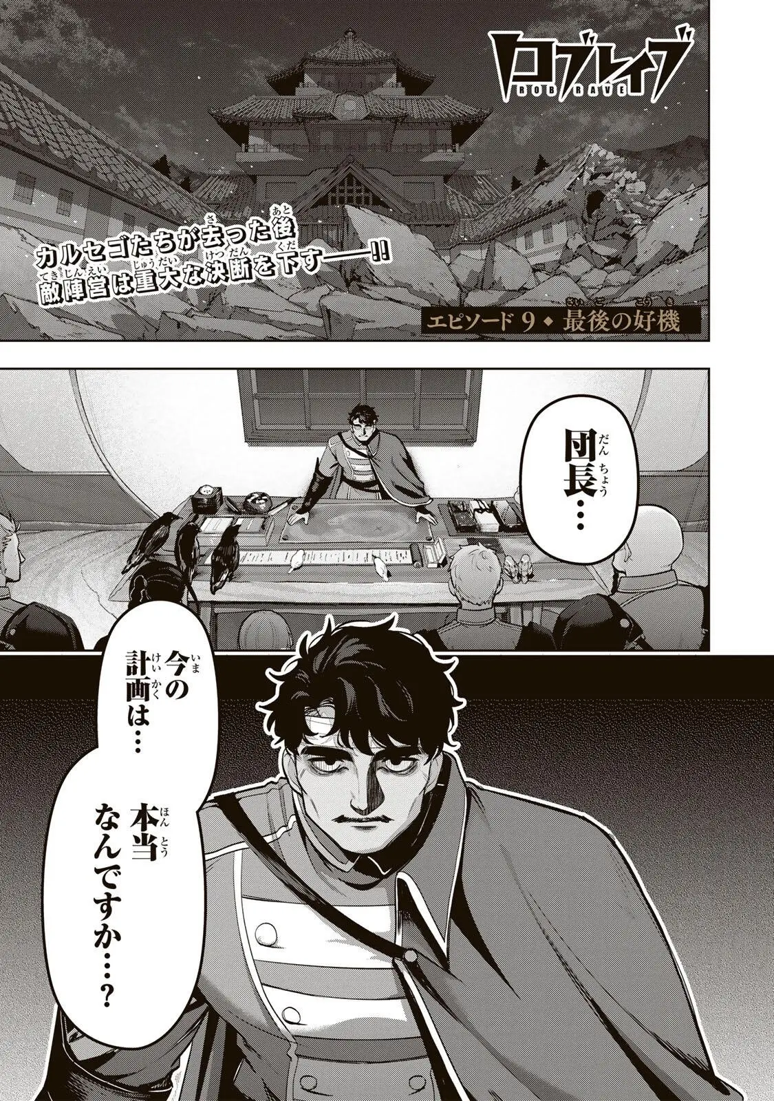 Page 0