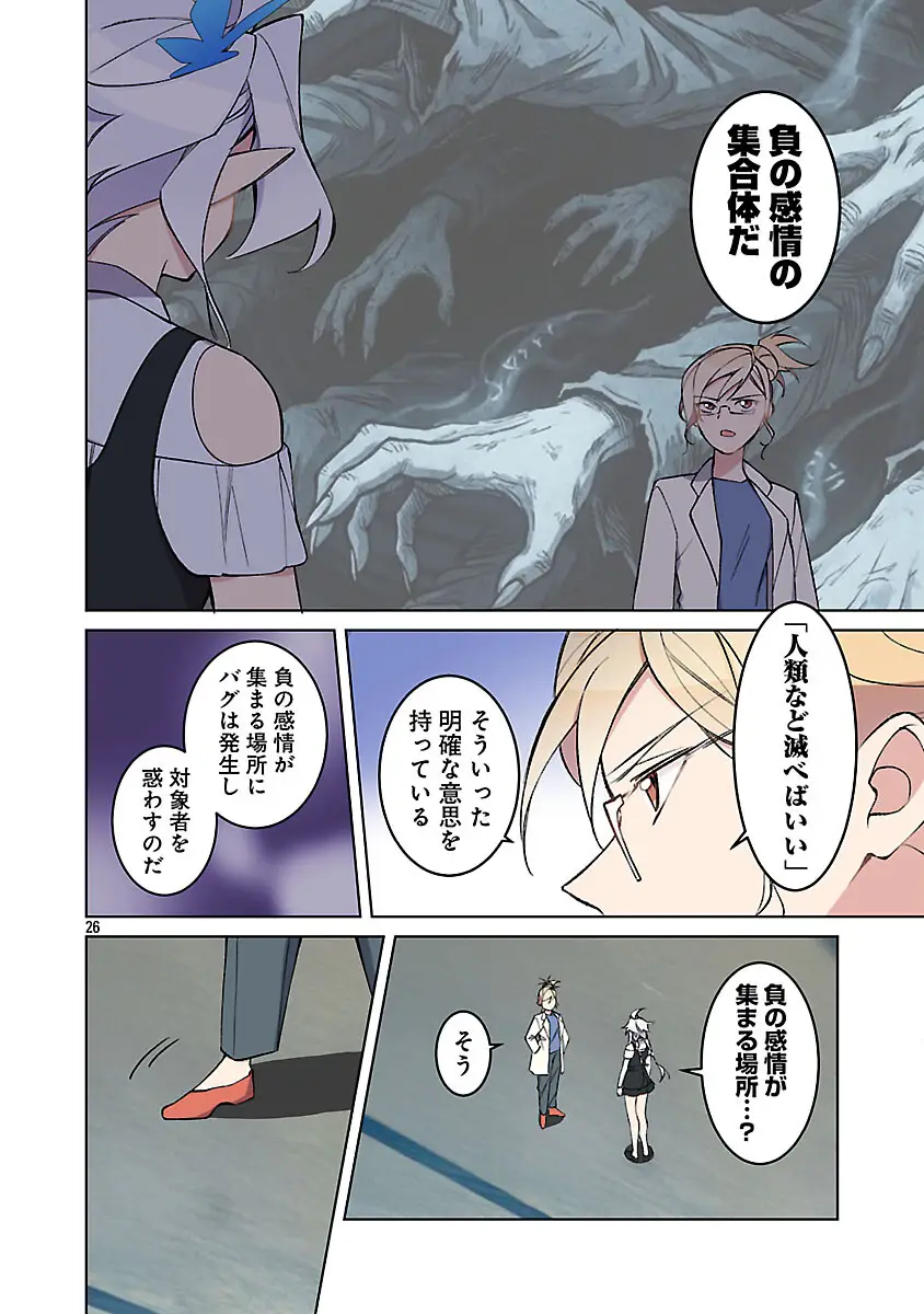 Page 27