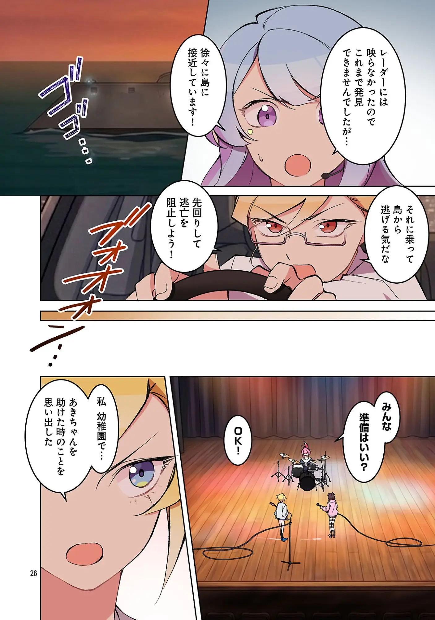 Page 28