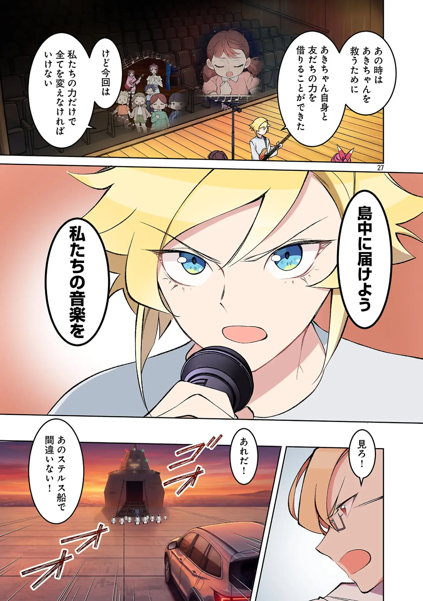 Page 29