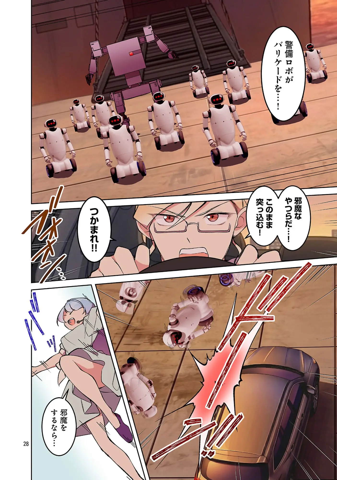 Page 30