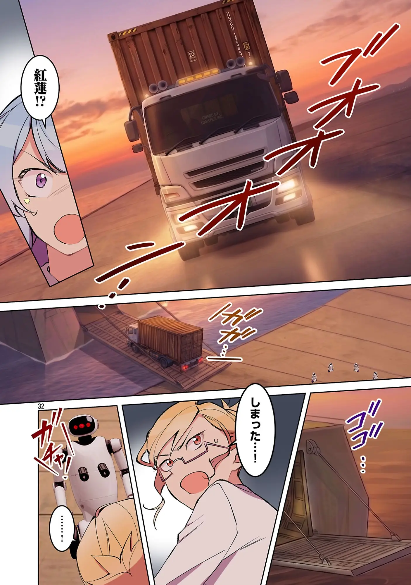 Page 34