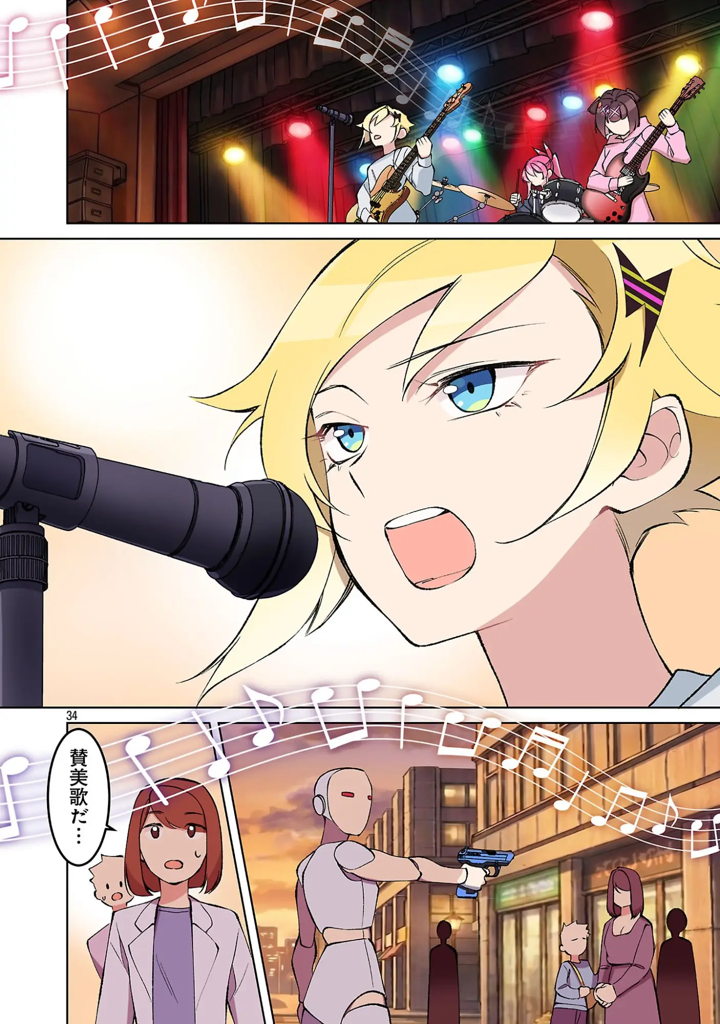 Page 36