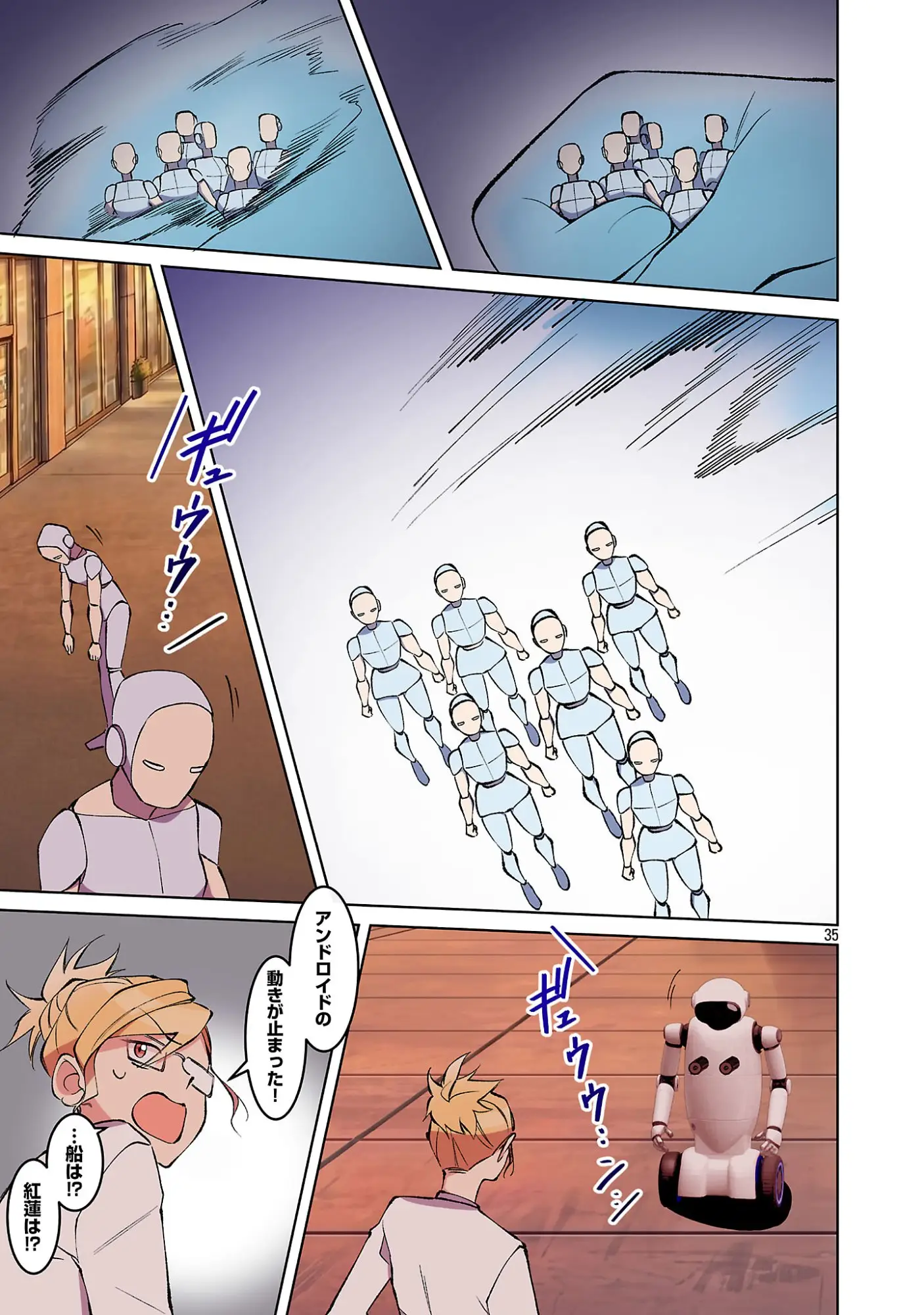 Page 37