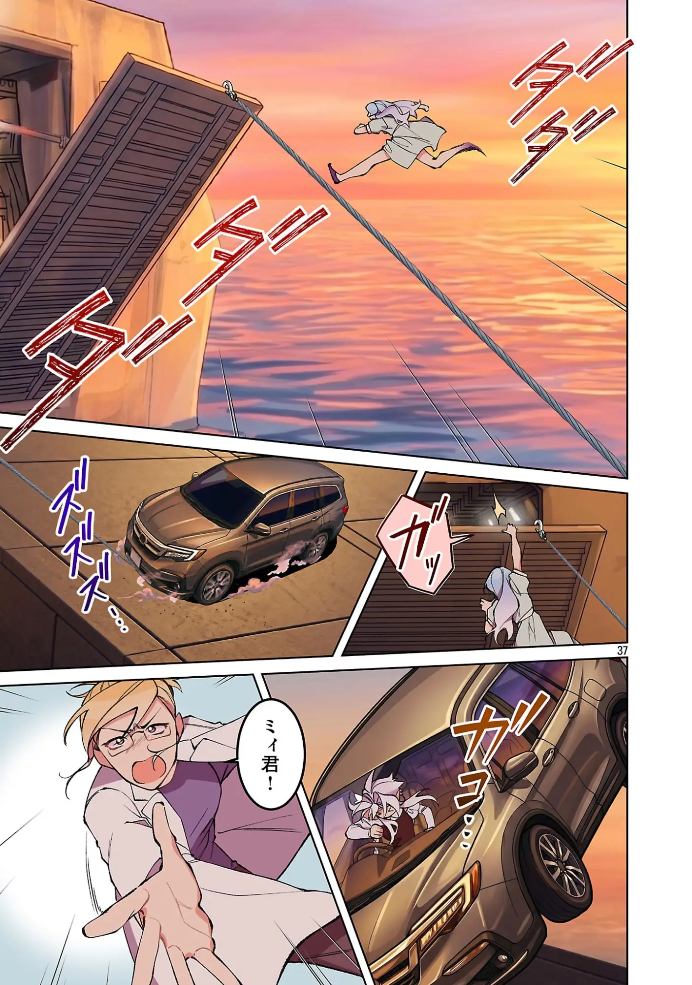 Page 39