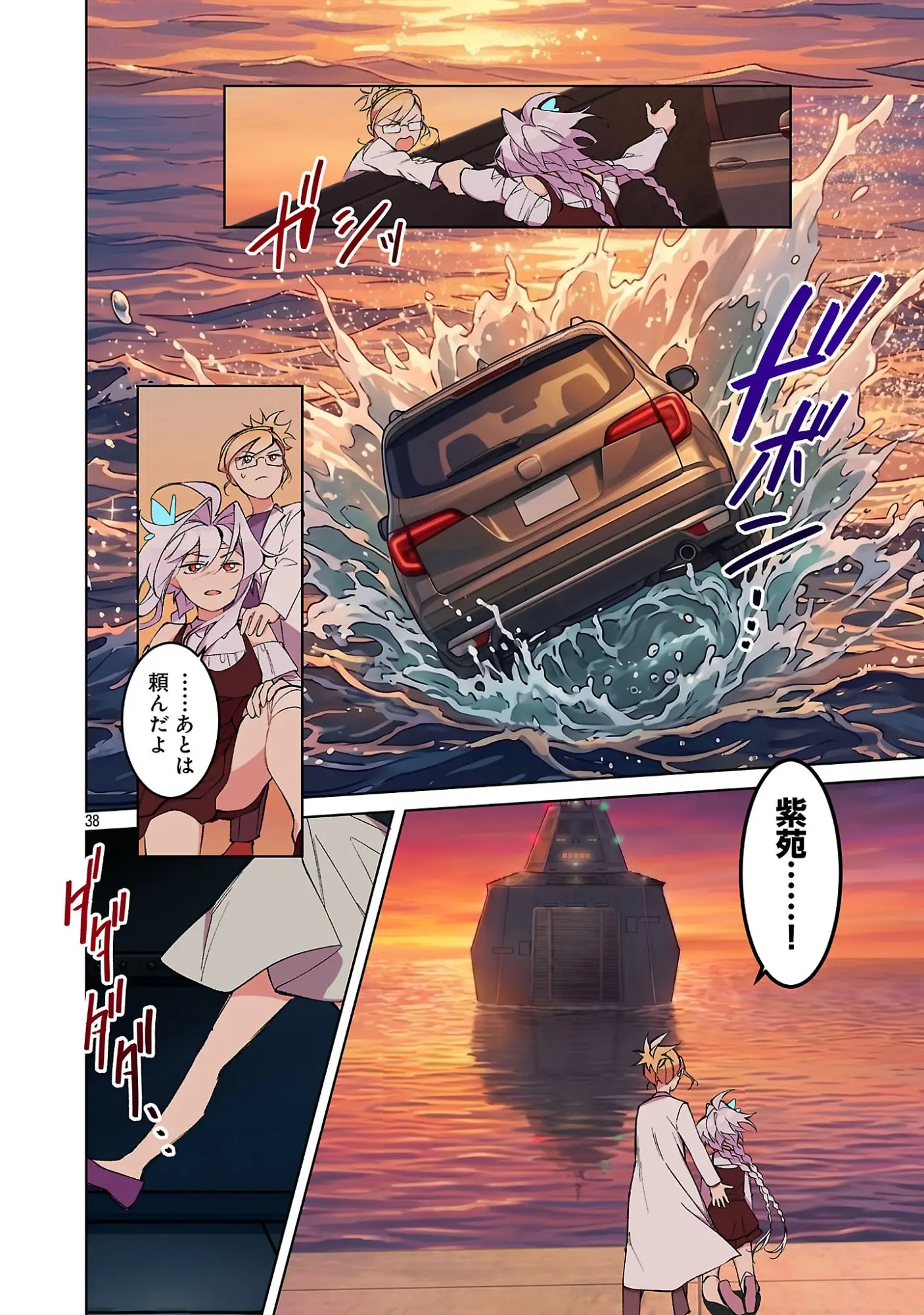 Page 40