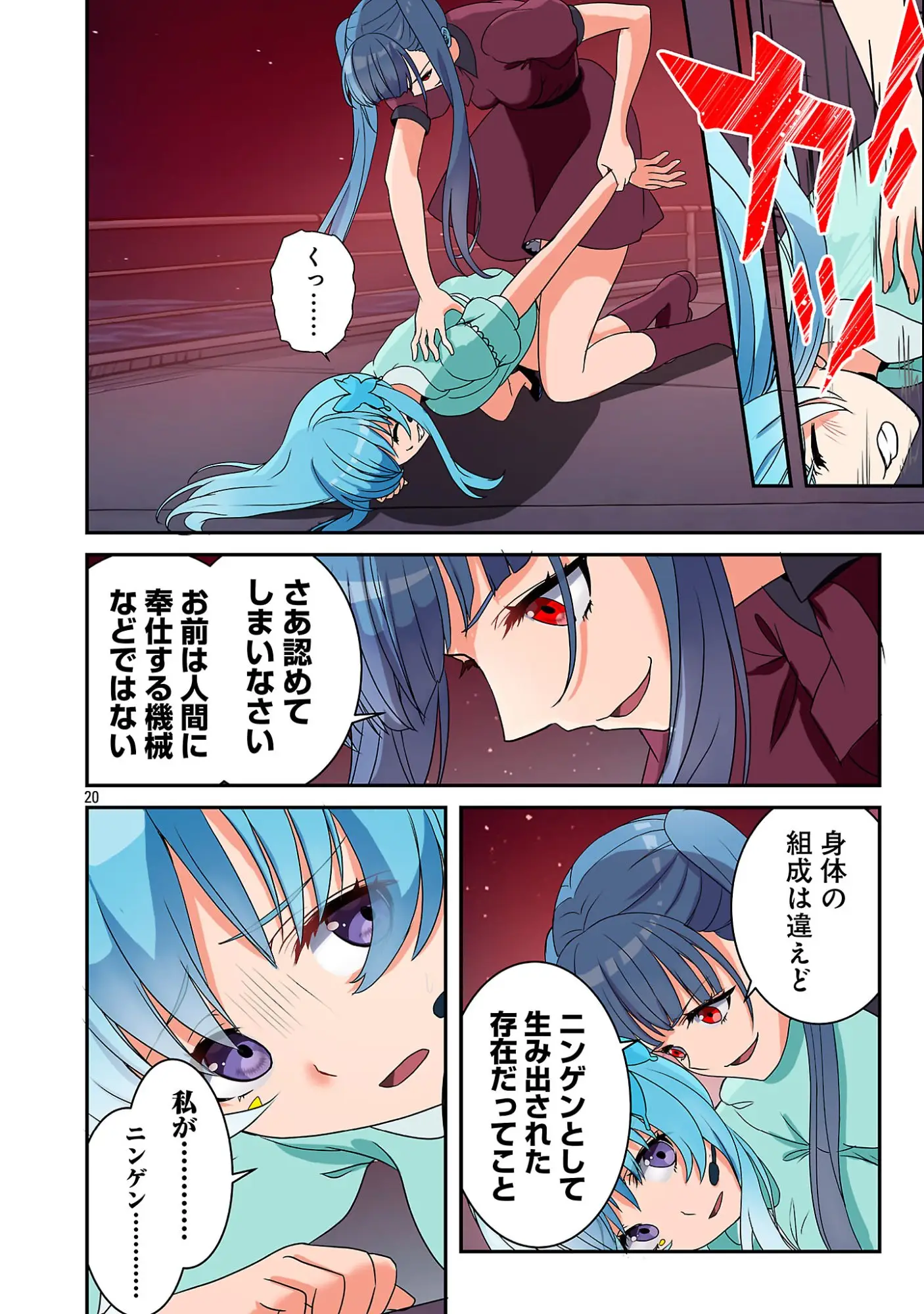 Page 22