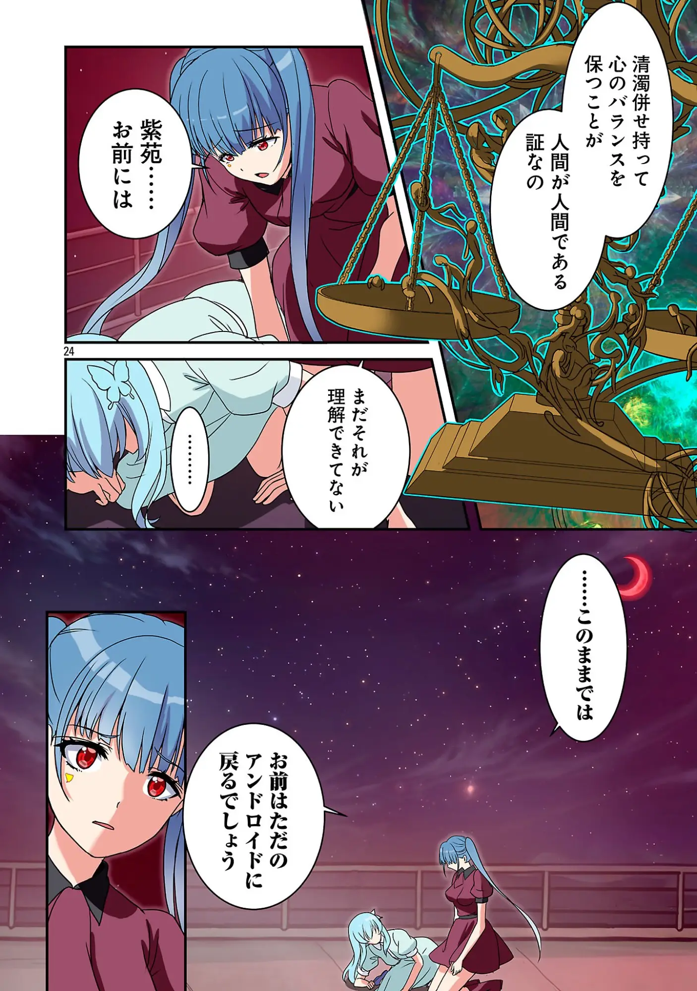 Page 26