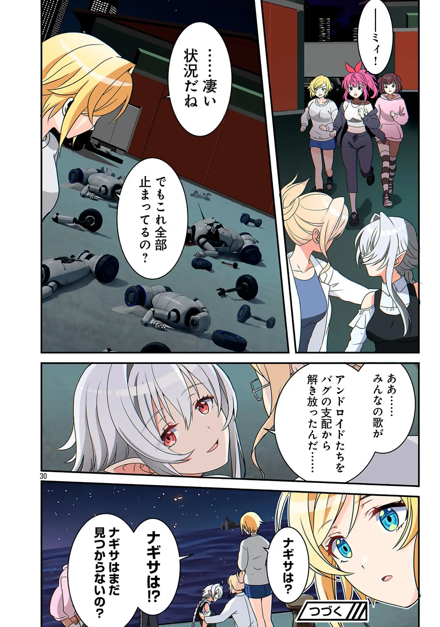Page 32