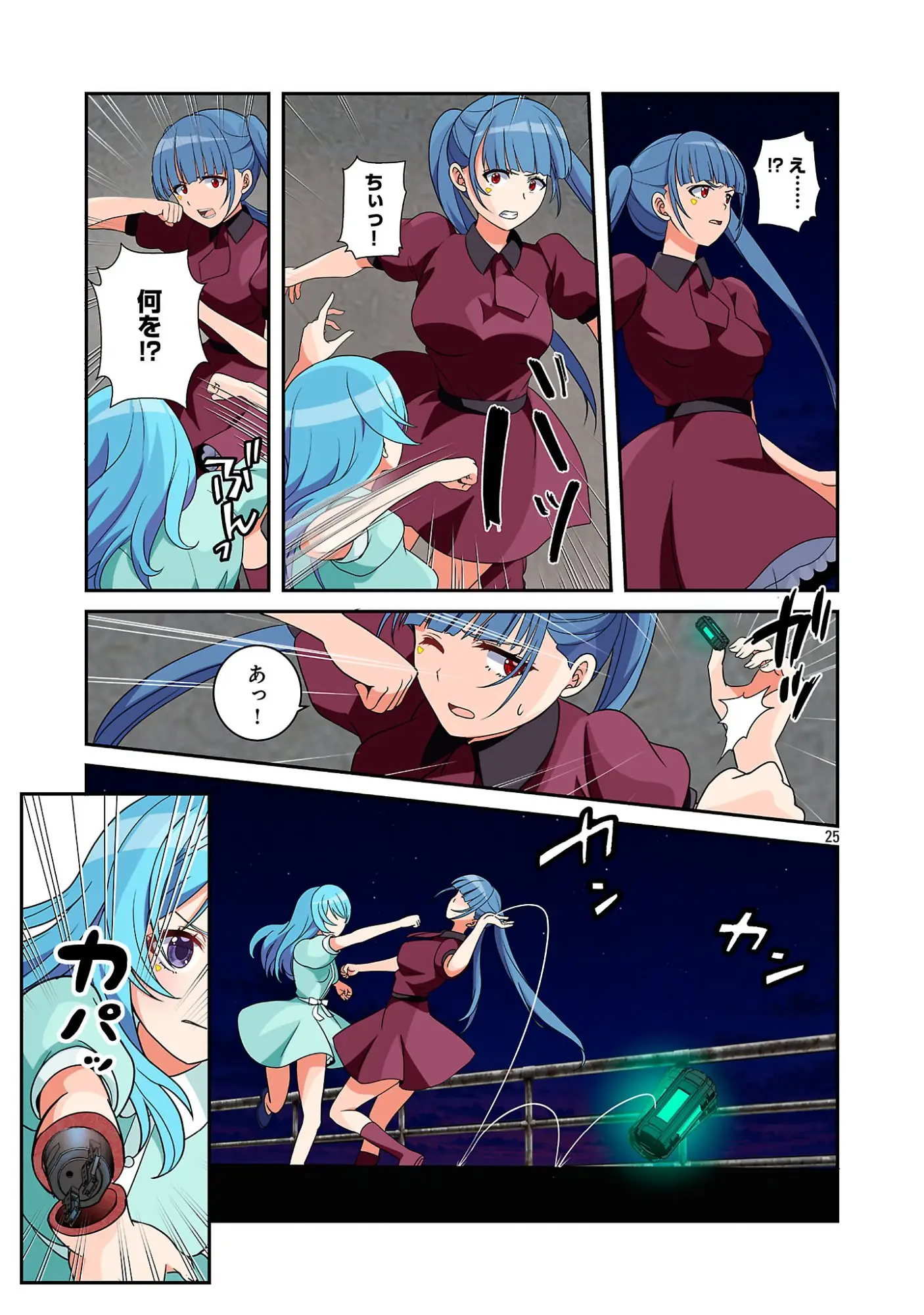 Page 26