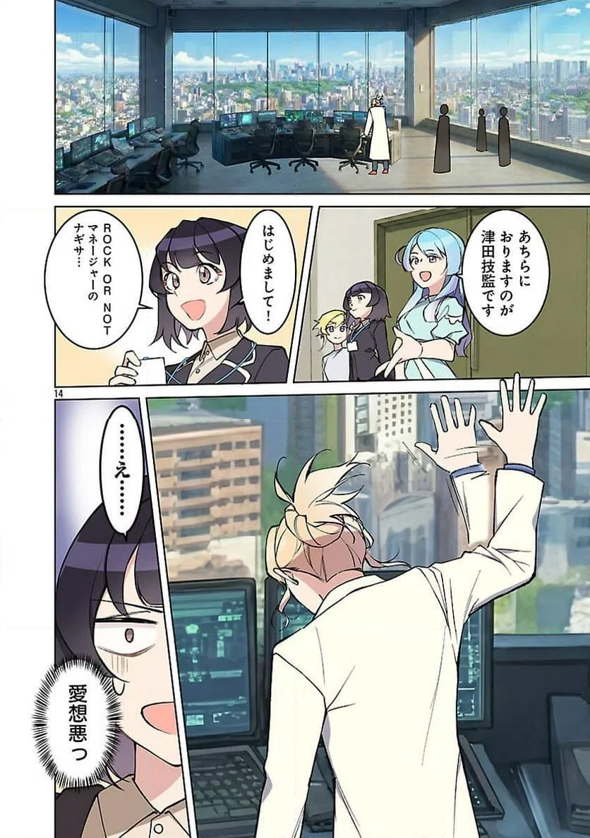 Page 15