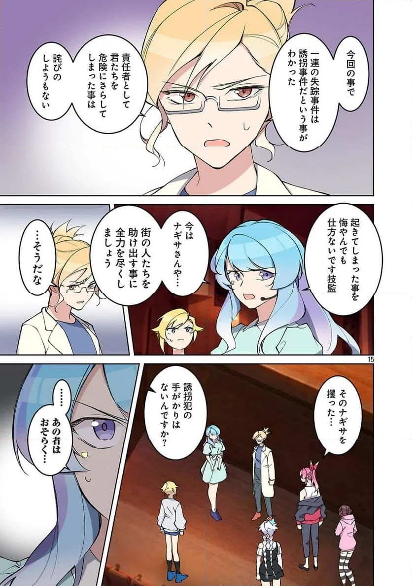 Page 16