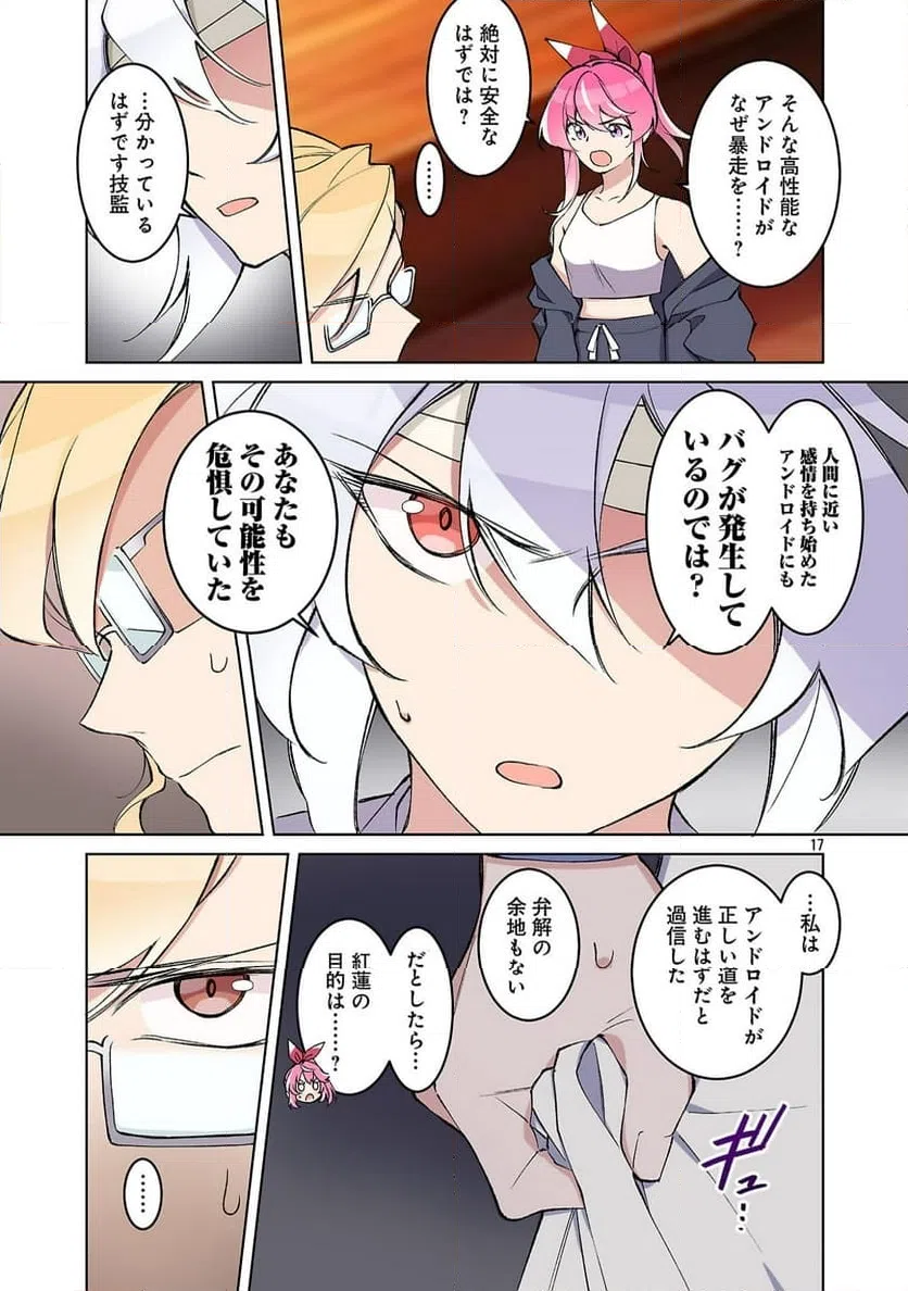Page 18