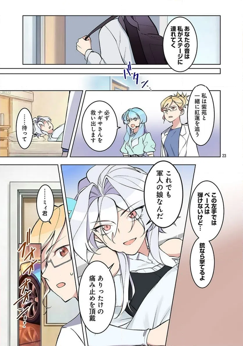 Page 24