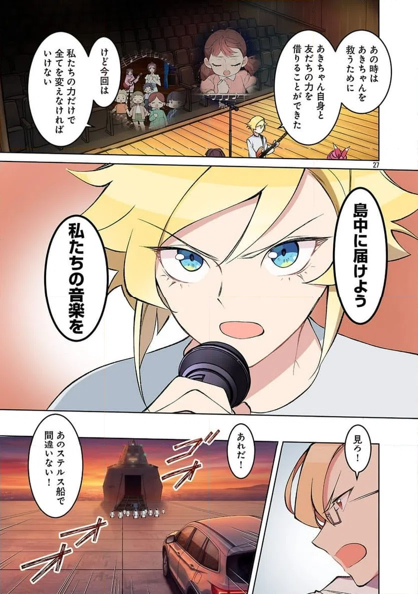 Page 28